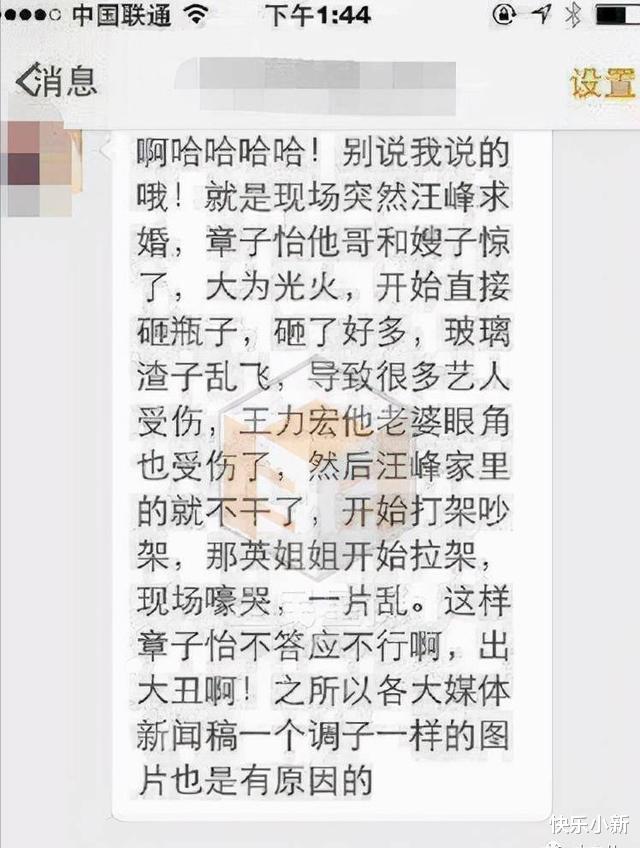 章子怡|“谄媚丑态”章子怡：深陷泼墨门委身老男人，后嫁好赌四婚男