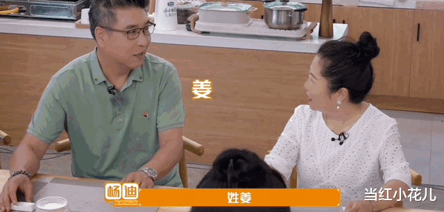 杨迪|杨迪妈妈:2022年新晋妈圈顶流
