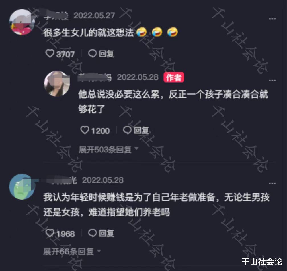 男子下班就在家打游戏,妻子嫌其不上进遭怼:就一个女儿干也白干