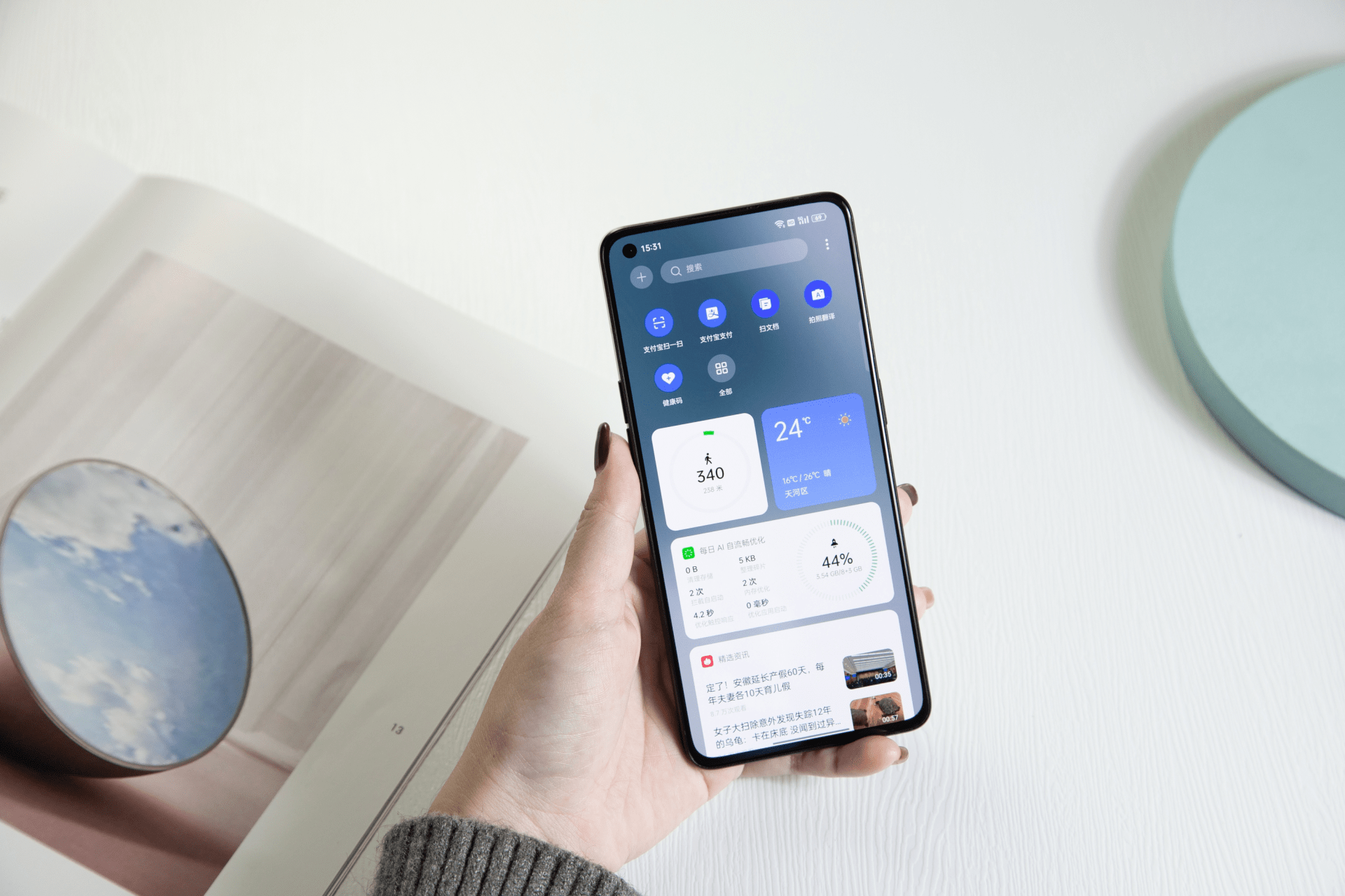 三星|盘点三星One UI4.0的实用功能,你的国产手机也有吗?