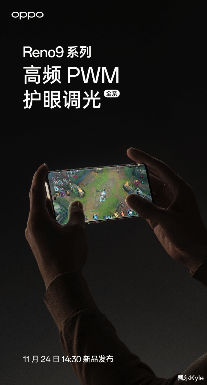 安卓|不会吧不会吧，这家2022年的安卓旗舰新机，还在推出8+128GB配置