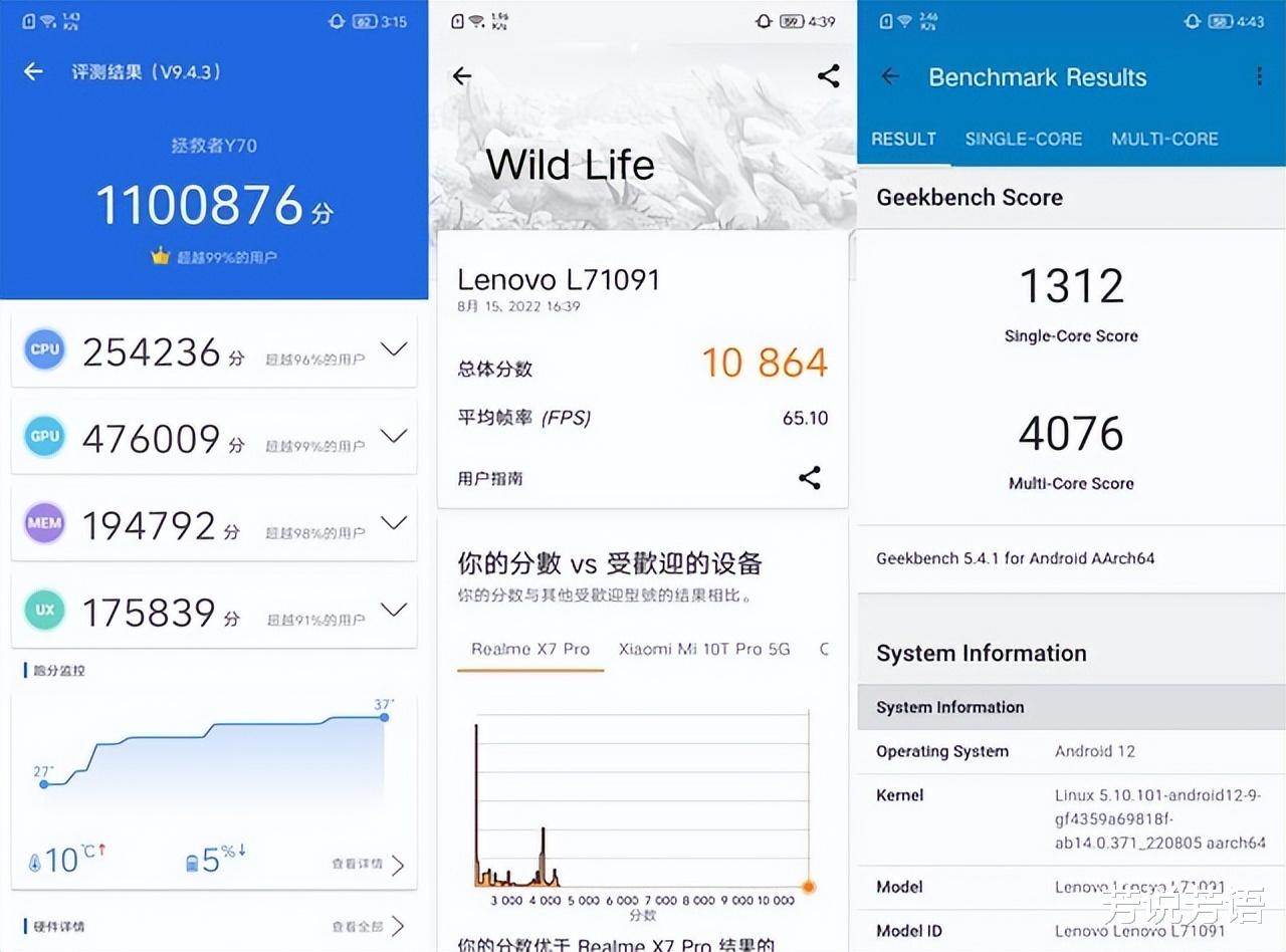 联想|拯救者Y70全面评测：性能旗舰不是偏科生