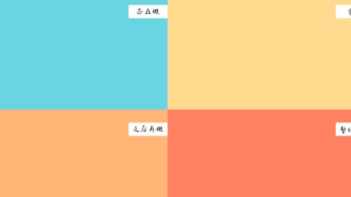 |人的本职工作做好了，做事情自然就会上心