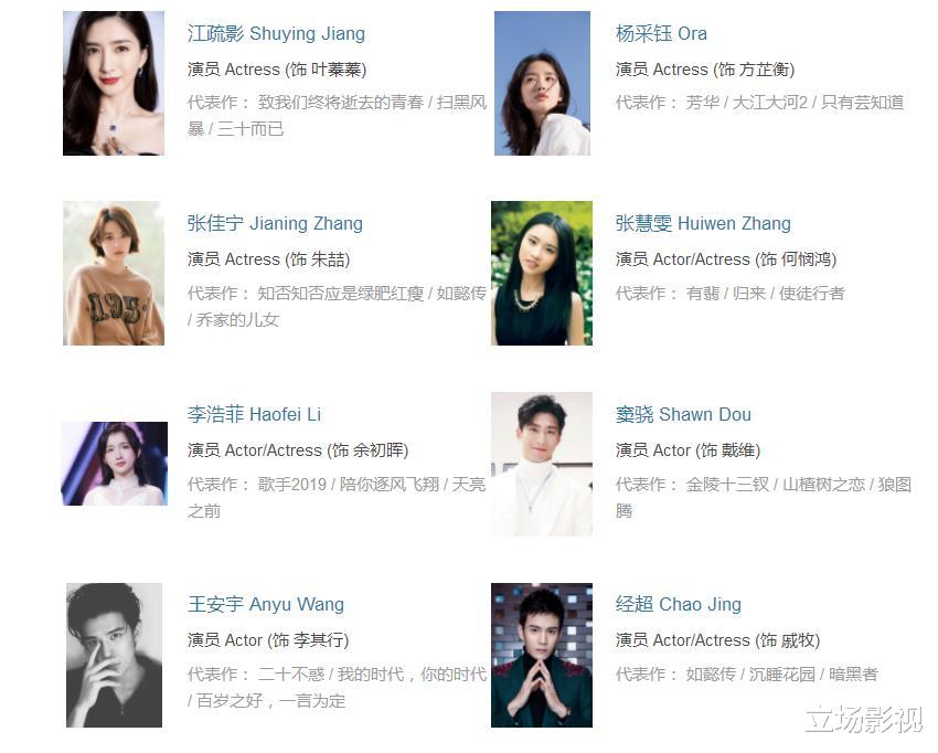 欢乐颂第三季|今晚开播,33集大剧登陆东方卫视,9位实力派坐镇,有剧王潜质!