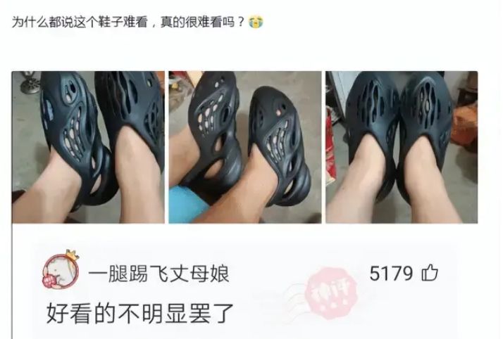 防晒 轻松一刻：各位，网恋有风险，交友需谨慎！