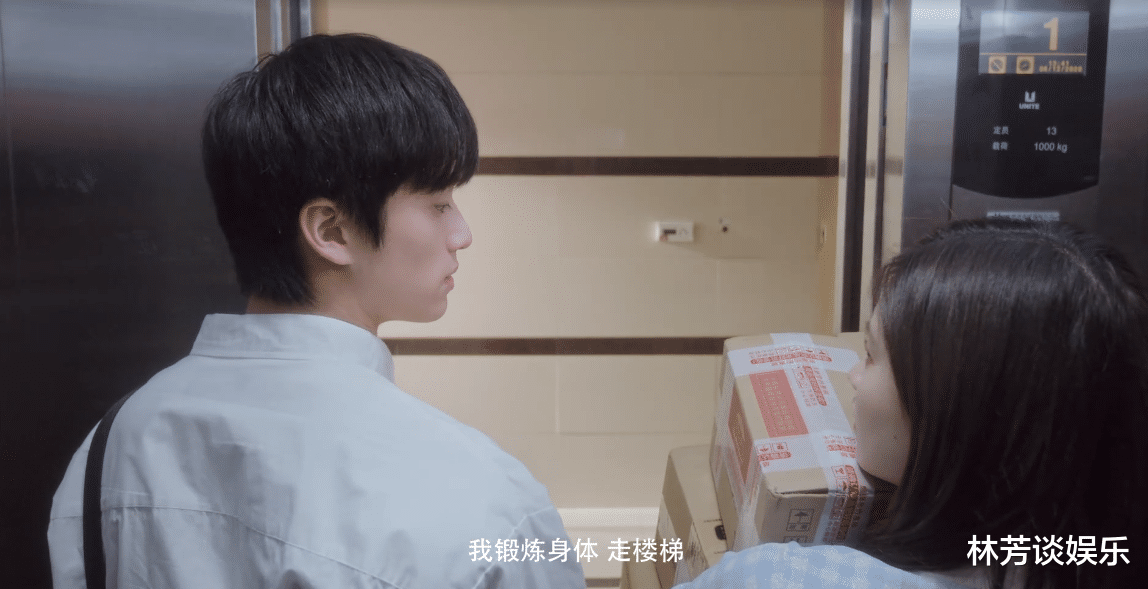 余生|上线5天热度破1.3亿，《余生》后又一甜宠剧来袭，连追笑不停！