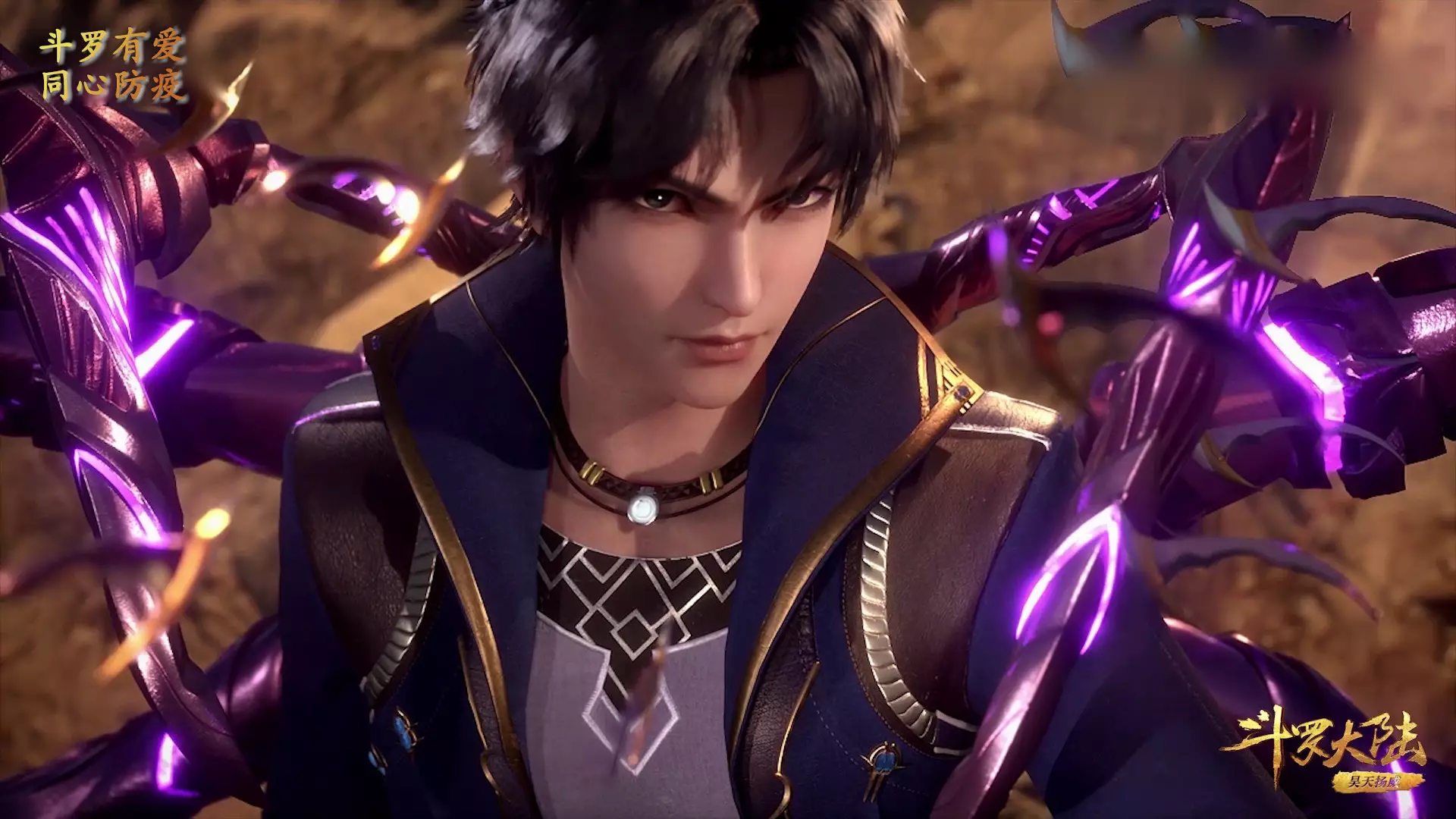 唐昊|斗罗大陆：除了三大绝世斗罗，能够硬刚唐昊炸环的，竟有这三位？