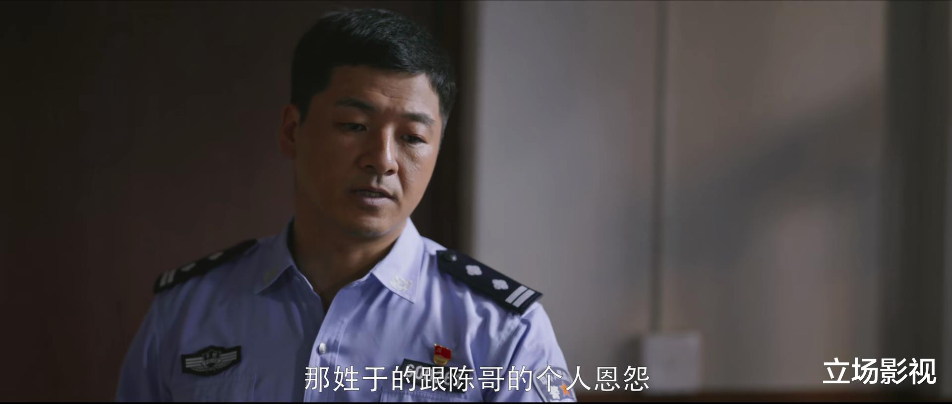 明道|《警察荣誉》最受欢迎角色排行榜出炉，周慧上榜，李大为仅第三