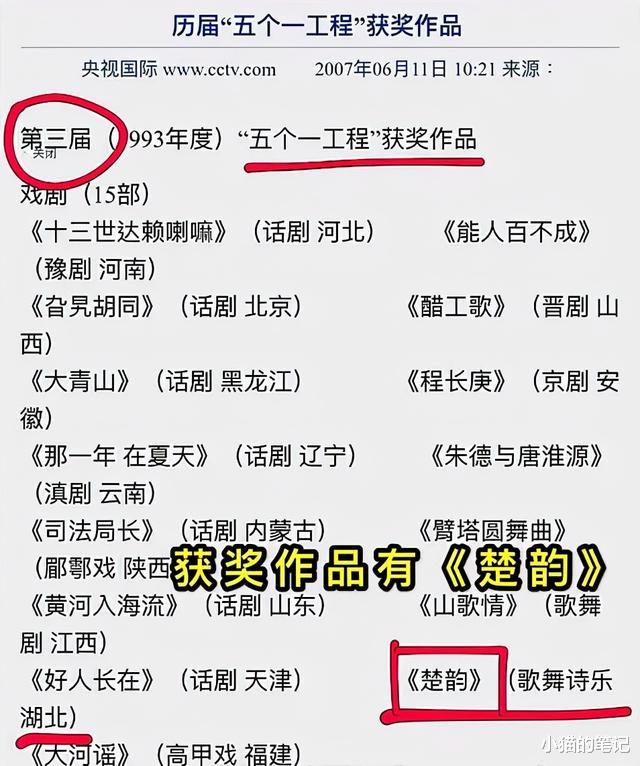 刘亦菲|一手捧红刘亦菲，离婚只争抚养权，“仙妈”刘晓莉比你想得更狠