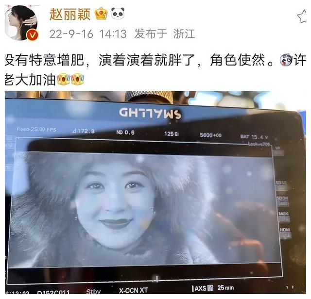 赵丽颖|狠人赵丽颖火爆全网:离婚后,她把自己活成了一个传奇