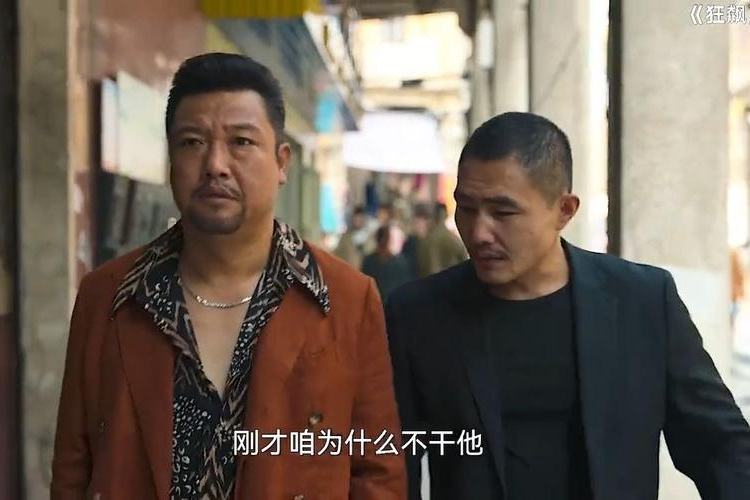 胡歌|《狂飙》让喜剧演员演黑社会老大被吐槽，导演：贾冰，收敛点演