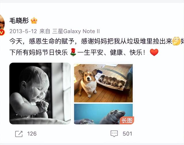 毛晓彤|毛晓彤:原生家庭受过苦难,婚姻里唯唯诺诺,也换不来老公的忠诚