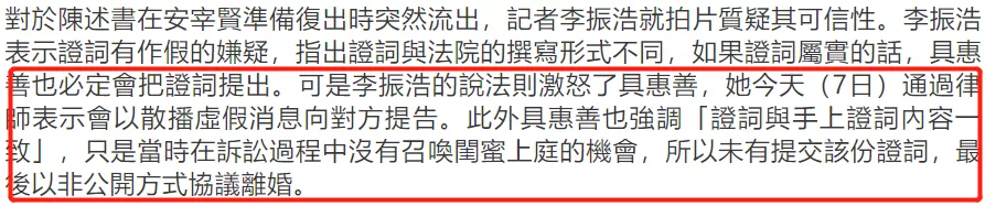 |?离婚被要1亿分手费，他刚复出，婚内出轨的证据就被曝出