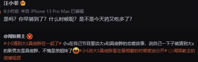 余秀华|分手1个月,余秀华把前男友告了,直播画面惨不忍睹