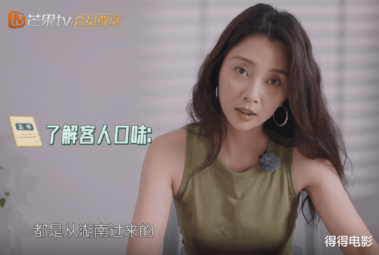 中餐厅|《中餐厅》没想到,5位大明星同台的焦点,竟被一位网红给抢了去