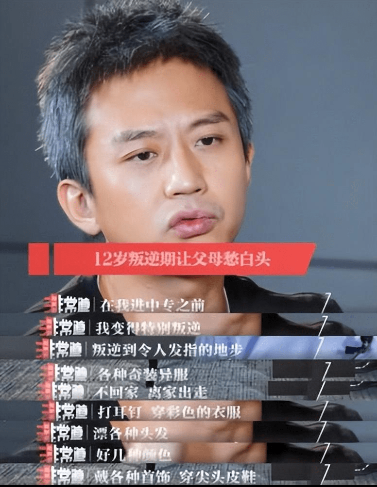 邓超|邓超受皮肉之苦被扎14针准备息影,孙俪:男人不该让女人流泪