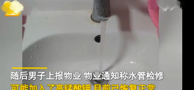 一男子在家中洗澡只见整个浴室的地面处于一片血色中,这是啥情况?