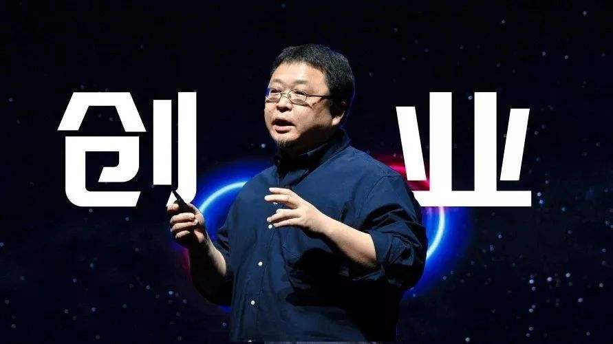 罗永浩|187: 罗永浩\分手\交个朋友;结婚率新低;拼多砍价风波;特斯拉工厂