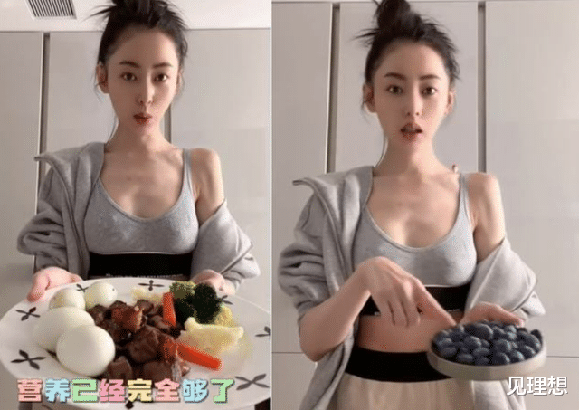 张天爱|张天爱因太瘦引热议!穿背心肩膀骨头太突出,手臂和手腕似一样细