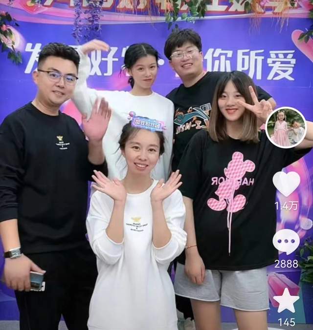 |田静直播后晒全家福，表态人生很长慢慢过，评论区质疑声不断