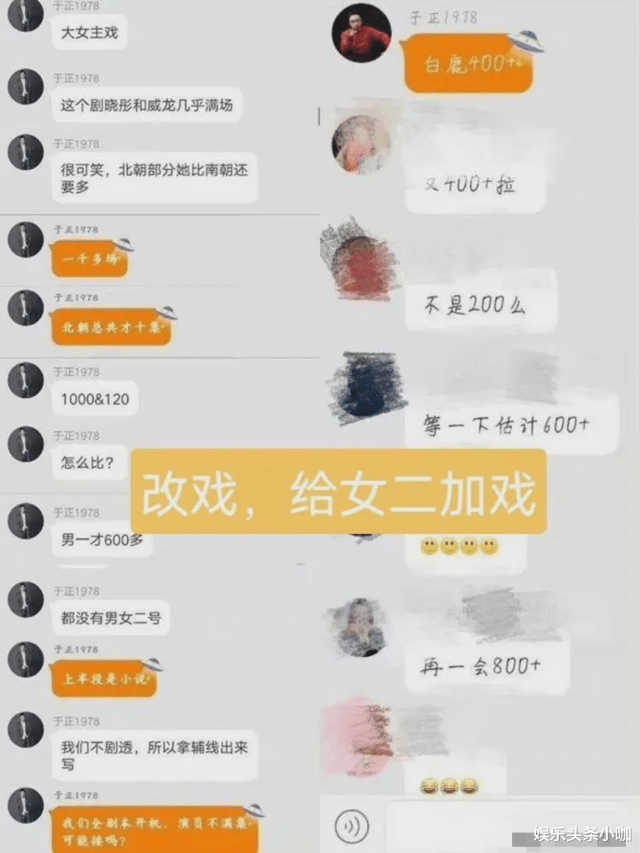 宋威龙|曾经一手将他捧红,现在不至于撕破脸成这样吧