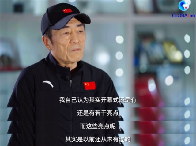 冬奥会|冬奥会开幕中国队入场，谷爱凌站方阵第一排，?一身中国红太可爱
