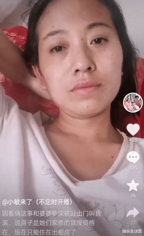 网红小敏患癌身上生蛆，网友曝治疗后续被疑作假，小敏开直播澄清