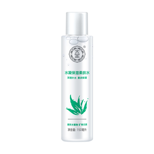 爽肤水 国产爽肤水哪个品牌好用 国内最好用的10大爽肤水盘点