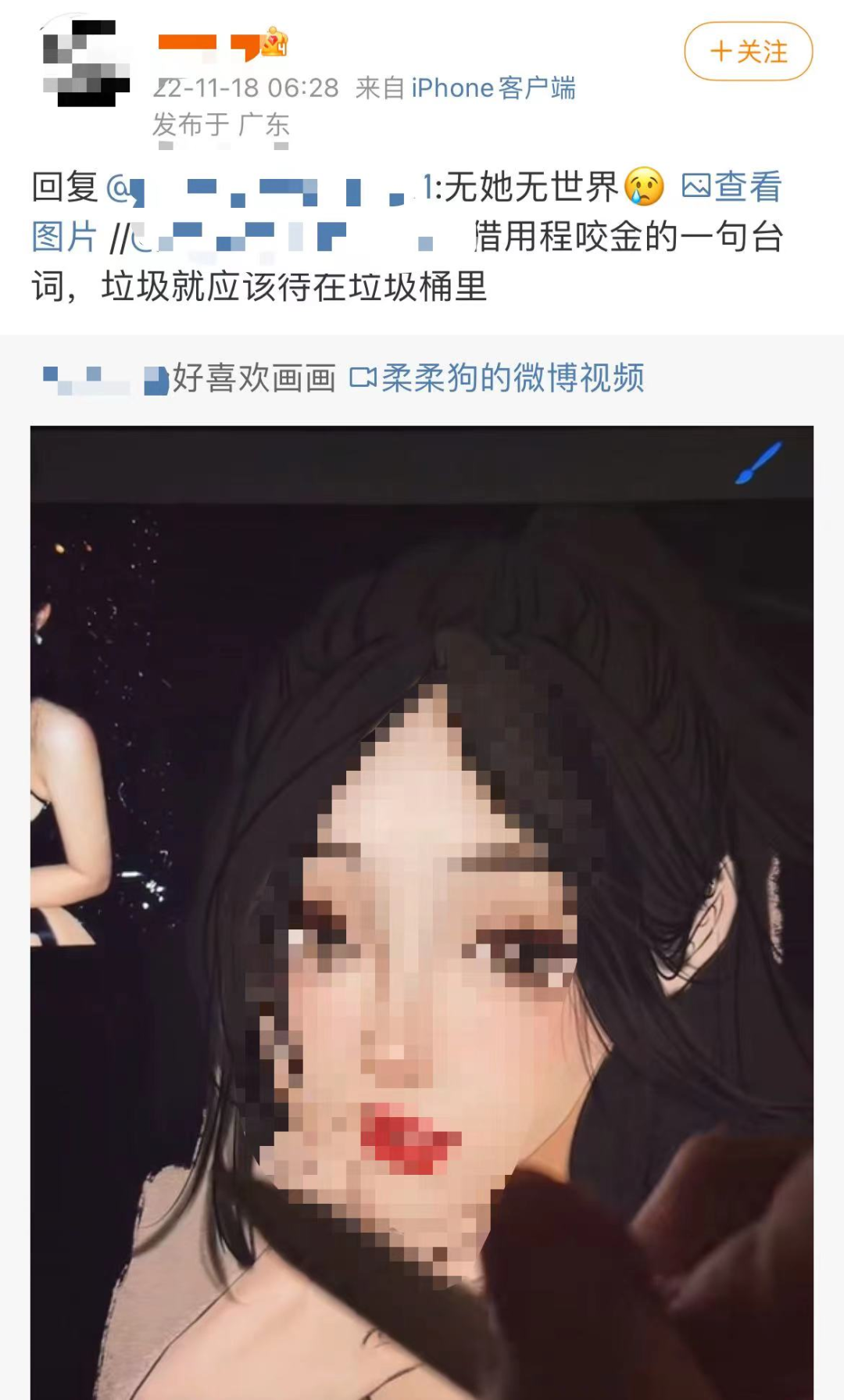 广州名媛不戴口罩当街撒泼,被绑后网暴志愿者