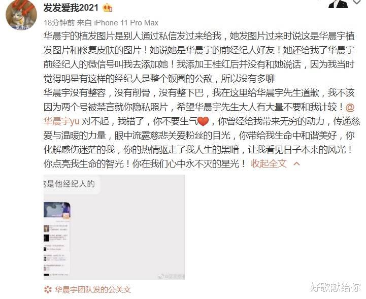 明星|满城风雨还没倒下的明星:有人逃出生天,有人在翻车边缘疯狂试探