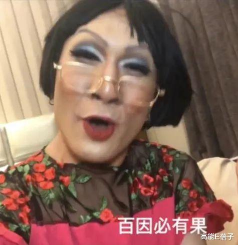 韩佩泉晒检查结果否认吸毒,直播情绪崩溃欲跳窗,警方回应人已救下