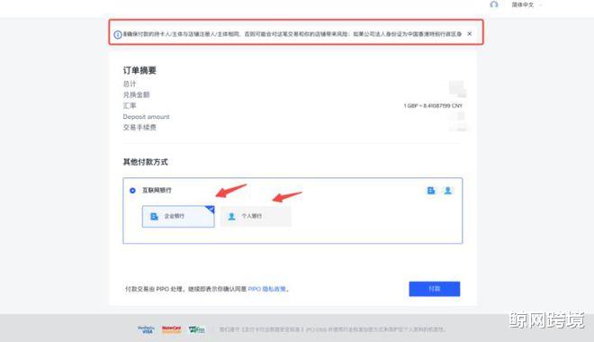 半导体|终于来了，TikTok Shop跨境店铺9月15日开始将收取保证金