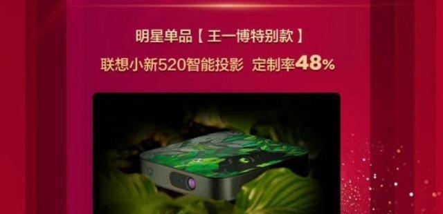 王一博|王一博直播发言翻车，引来争议声不断，品牌晒销量欢喜表态