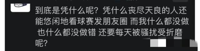 因为追求女生被拒绝,在网上p图造谣女生,传播人数达到54万余人