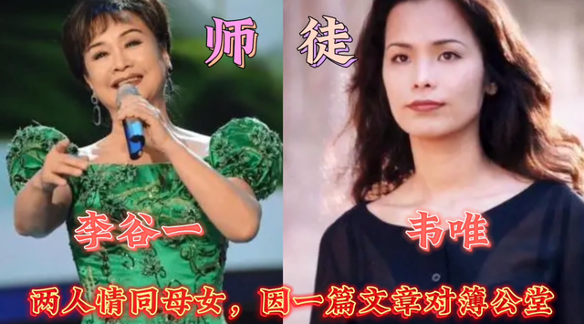 师父|16对反目的明星师徒,皆因利益牵扯不清所致,大多已不再往来