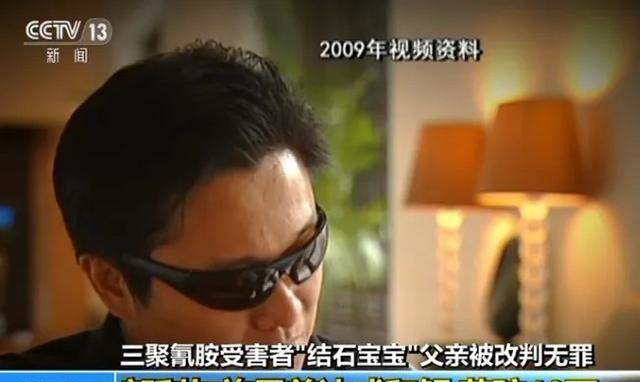 三聚氰胺第一案,父亲消费维权为何成敲诈勒索,被判5年终无罪
