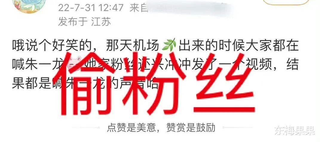 李易峰|撕，再撕得响些？