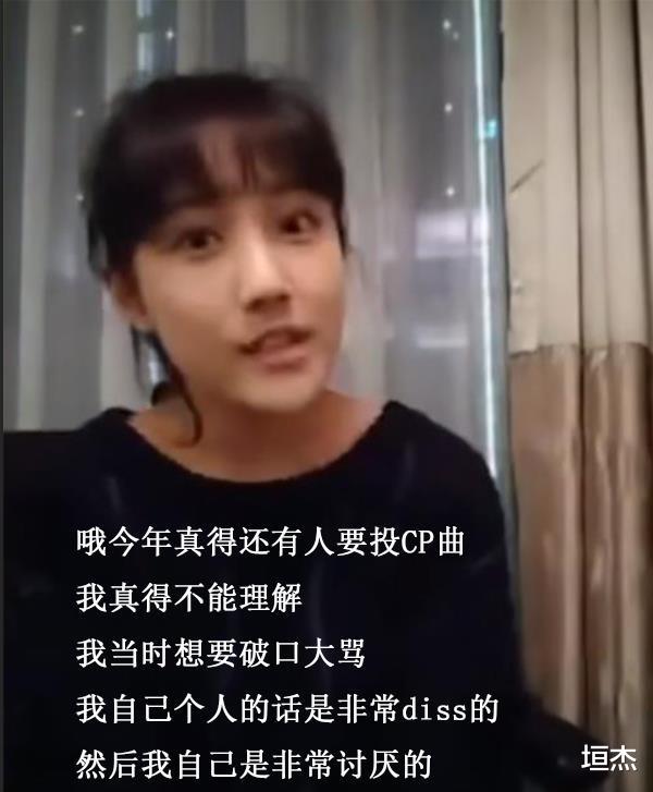 鞠婧祎|当众放狠话挑衅鞠婧祎，扬言明年誓夺第一！后公开诅咒CP粉去世