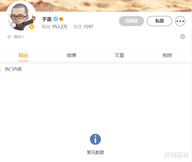 央视|央视复播NBA惹争议，于嘉清空社交，姚明努力白费，球迷强烈不满