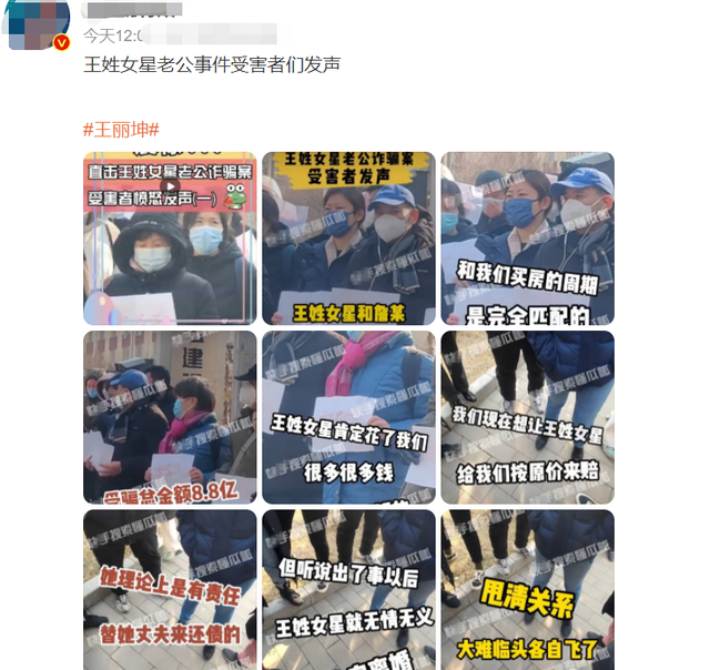 王丽坤|花心的王丽坤：甩8年旧爱夜会于和伟又搭小奶狗，今嫁豪门陷风波！