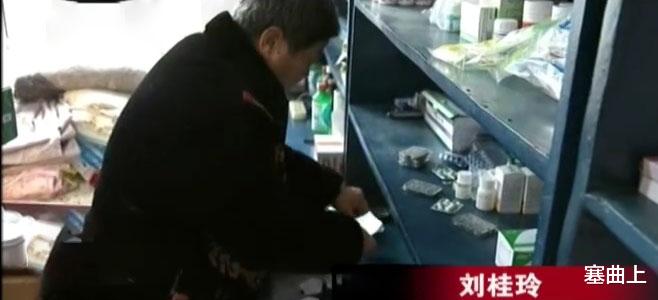 mcn|12年河南老太两套房招女儿，试用上百人一个没看上，网友爆出内幕