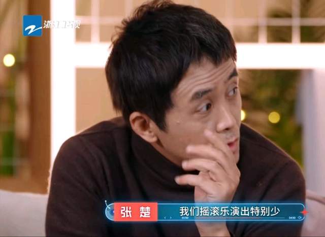 杨坤|《闪光的乐队》杨坤的沙哑不是天生，张楚说魔岩三杰缺少演出机会