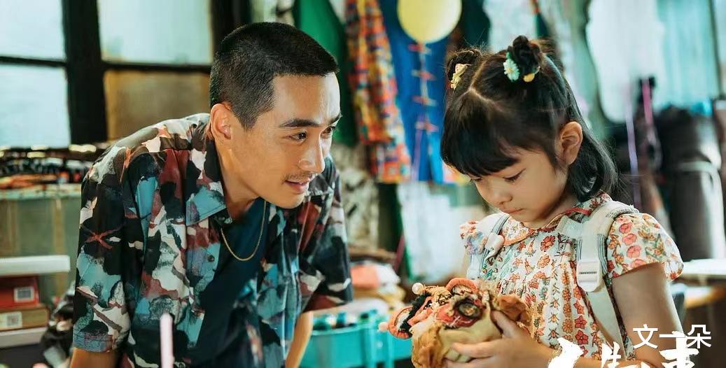 朱一龙|电影《人生大事》票房破17亿,朱一龙演“三哥”成为经典