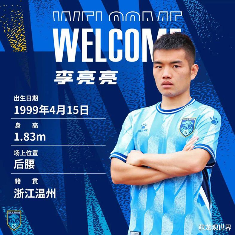 大连|大奎无缘战大连人！谢晖老东家放走费煜 引入3中场 1人出自鲁能足校