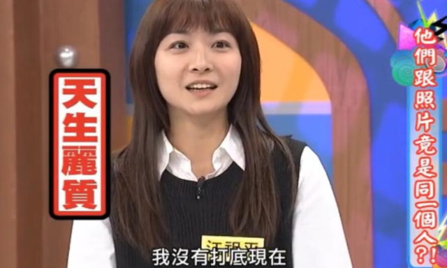 明星素颜|古装第一美女，44岁凭“最美素颜”登上热搜，网友：美得不像话