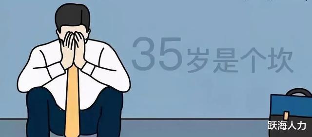 招聘|35岁员工是资源还是成本