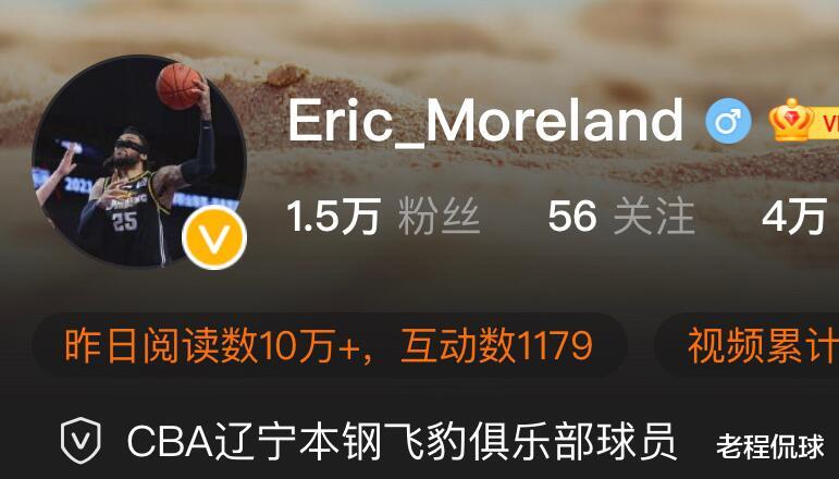 盲僧|盲僧皮肤上线！辽篮大外援更新社媒头像 发带蒙眼引球迷热议