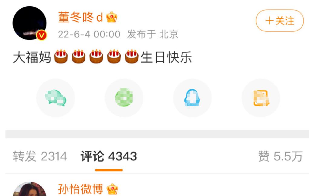 孙怡|5位嫁入豪门的女星现状,孙怡离婚,奚梦瑶还没办婚礼