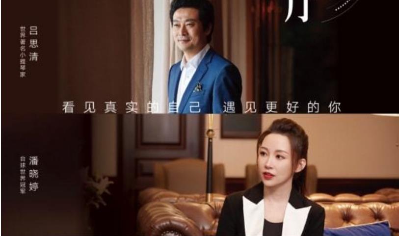 勇士队|走上新岗位，40岁潘晓婷承担重任，工资曝光，球迷没白等待