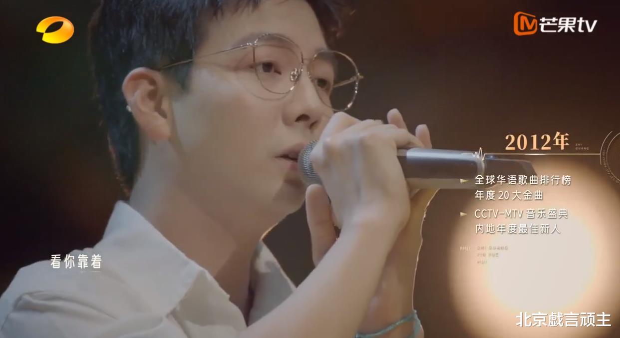 周深|时光音乐会:周深实力压轴,教科书式唱功圈粉无数,拉满话题热度